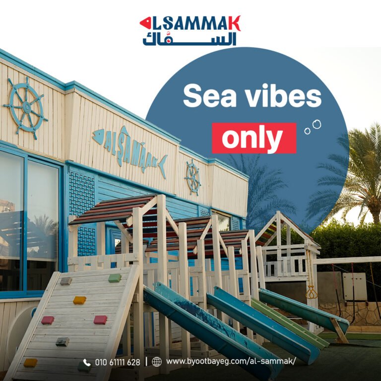 Sammak